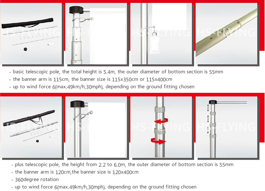 HS flag pole